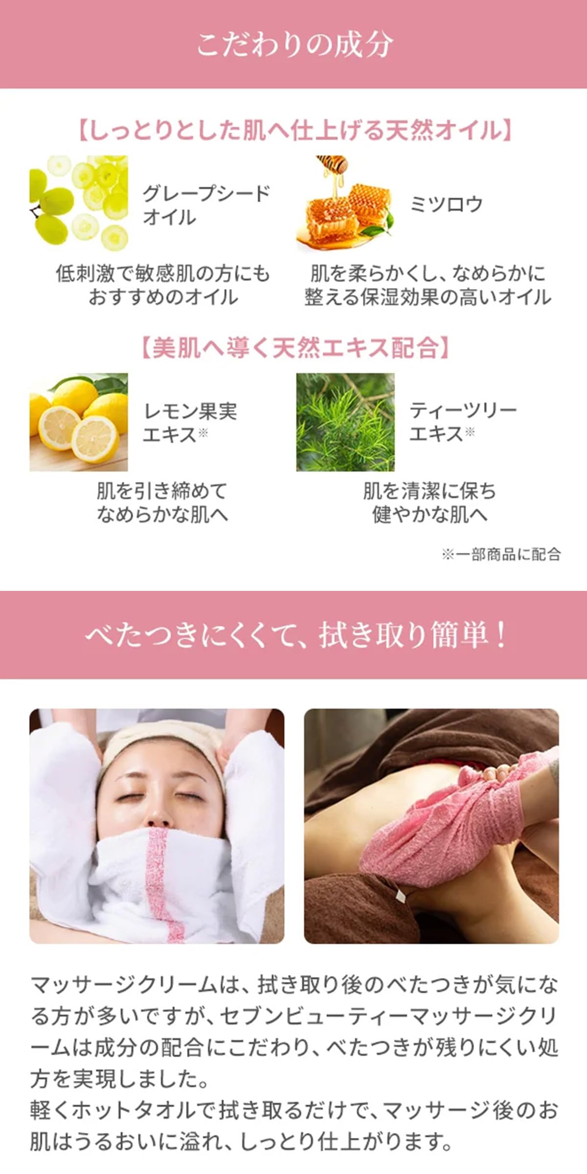 Amazon | [SEVEN BEAUTY PRO] マッサージクリーム グルタチオン